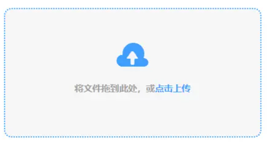 球速体育使用讲解 - 添加文件